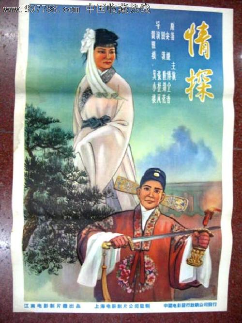 怎么办假地区银行对账单